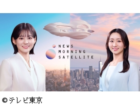 モーサテ【国内不動産市況の行方】