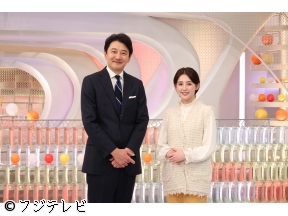 イット!