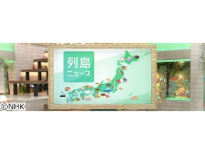 列島ニュース 福井局 「三国祭」好きすぎてグッズ開発?地元PRに情熱