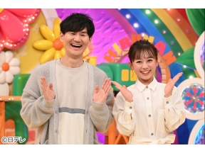 ヒルナンデス!綾小路きみまろと春の河口湖旅▼羽鳥&西尾がスーパー「ライフ」調査