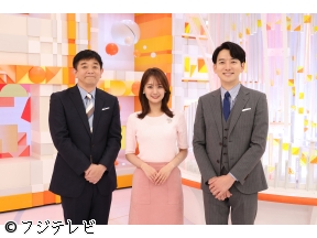 めざましテレビ
