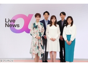 FNN Live News α【農福連携のあらたな形▼SVリーグ年間表彰】