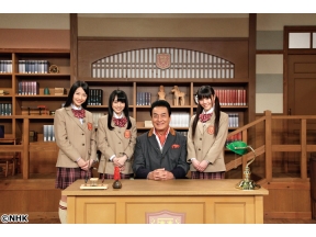 NHK高校講座 日本史 平安遷都と律令制の変容