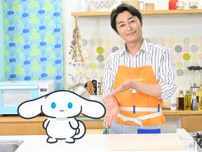 シナモンと安田顕のゆるドキ☆クッキング 第79話