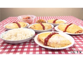 オモウマい店激安SP!!【栃木】100円チキンカレー【茨城】200円ラーメン(他)