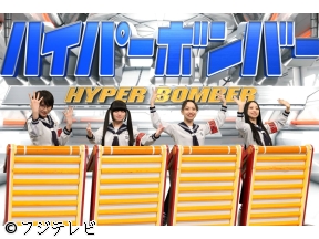 ネプリーグ★新しい学校のリーダーズvs爆笑問題vsスケーター今年振り返りSP