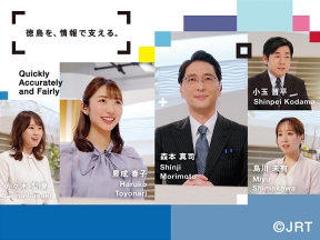 フォーカス徳島 ◆県議会代表質問◆とくしまマラソン新コース案を拝見◆橋のかるた