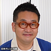 松井　ケムリ